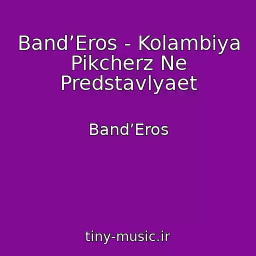 کاور آهنگ Band’Eros - Kolambiya Pikcherz Ne Predstavlyaet از Band’Eros