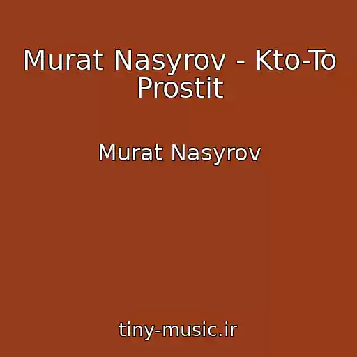 کاور آهنگ Murat Nasyrov - Kto-To Prostit از Murat Nasyrov
