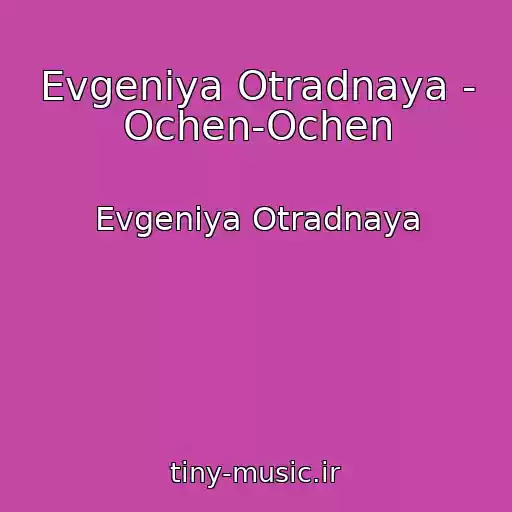 کاور آهنگ Evgeniya Otradnaya - Ochen-Ochen از Evgeniya Otradnaya