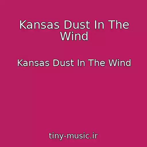 کاور آهنگ Kansas Dust In The Wind از Kansas Dust In The Wind