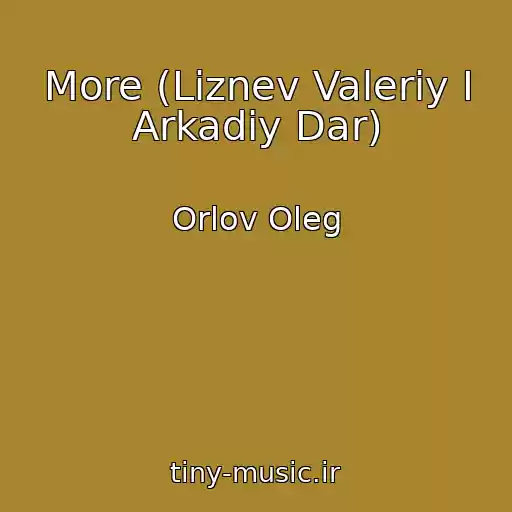 کاور آهنگ More (Liznev Valeriy I Arkadiy Dar) از Orlov Oleg