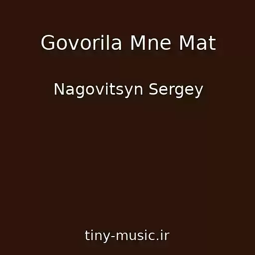 کاور آهنگ Govorila Mne Mat از Nagovitsyn Sergey