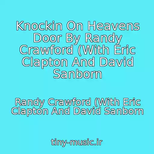 کاور آهنگ Knockin On Heavens Door By Randy Crawford (With Eric Clapton And David Sanborn از Randy Crawford (With Eric Clapton And David Sanborn