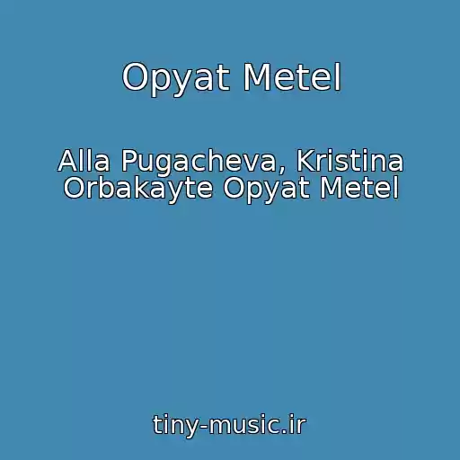 کاور آهنگ Opyat Metel از Alla Pugacheva, Kristina Orbakayte Opyat Metel