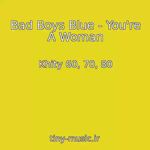 کاور آهنگ Bad Boys Blue - You're A Woman از Khity 60, 70, 80