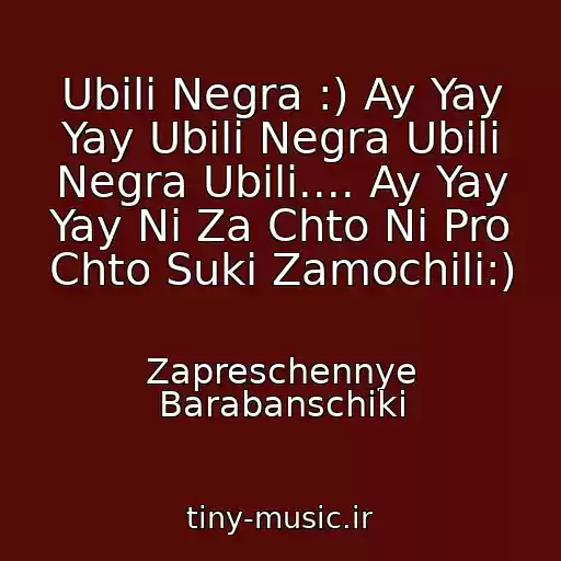 کاور آهنگ Ubili Negra :) Ay Yay Yay Ubili Negra Ubili Negra Ubili.... Ay Yay Yay Ni Za Chto Ni Pro Chto Suki Zamochili:) از Zapreschennye Barabanschiki