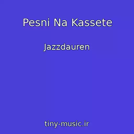 کاور آهنگ Pesni Na Kassete از Jazzdauren