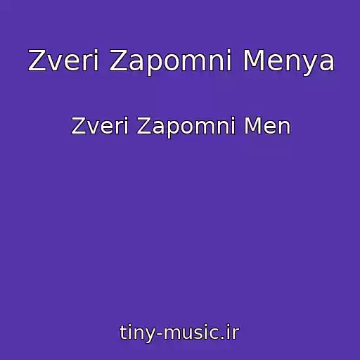 کاور آهنگ Zveri Zapomni Menya از Zveri Zapomni Men