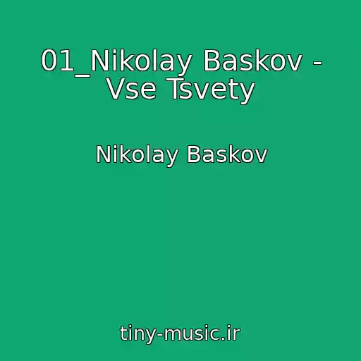 کاور آهنگ 01_Nikolay Baskov - Vse Tsvety از Nikolay Baskov