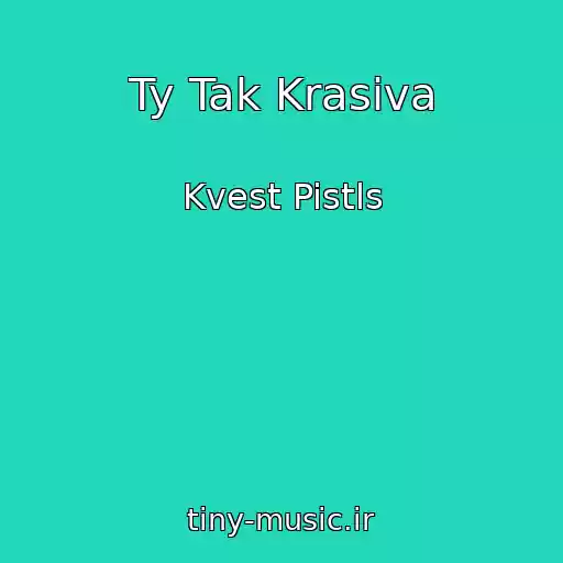 کاور آهنگ Ty Tak Krasiva از Kvest Pistls