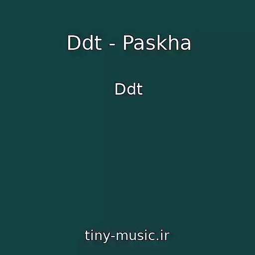 کاور آهنگ Ddt - Paskha از Ddt