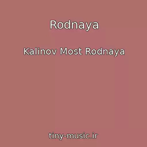 کاور آهنگ Rodnaya از Kalinov Most Rodnaya