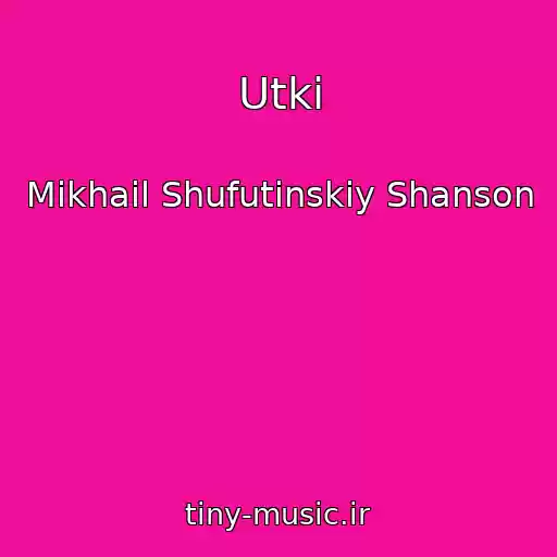کاور آهنگ Utki از Mikhail Shufutinskiy Shanson