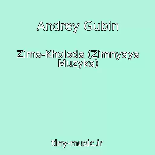 کاور آهنگ Andrey Gubin از Zima-Kholoda (Zimnyaya Muzyka)