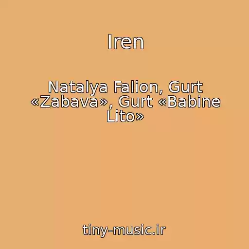 کاور آهنگ Іren از Natalya Falіon, Gurt «Zabava», Gurt «Babine Lіto»