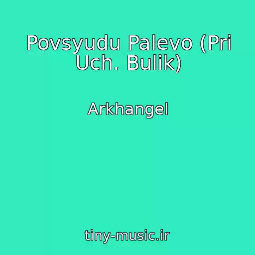 کاور آهنگ Povsyudu Palevo (Pri Uch. Bulik) از Arkhangel
