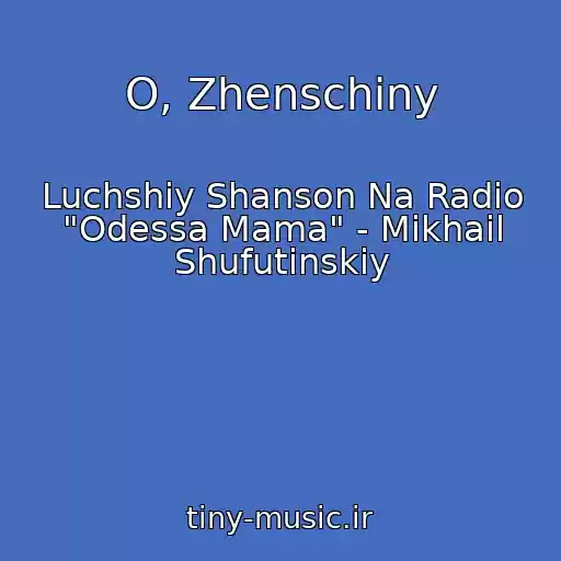 کاور آهنگ O, Zhenschiny از Luchshiy Shanson Na Radio "Odessa Mama" - Mikhail Shufutinskiy