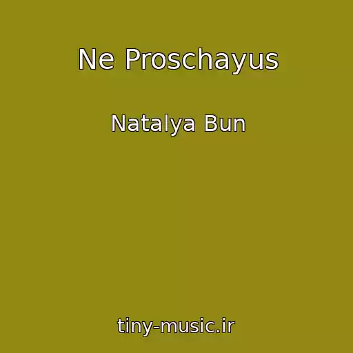 کاور آهنگ Ne Proschayus از Natalya Bun
