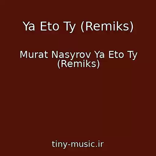 کاور آهنگ Ya Eto Ty (Remiks) از Murat Nasyrov Ya Eto Ty (Remiks)
