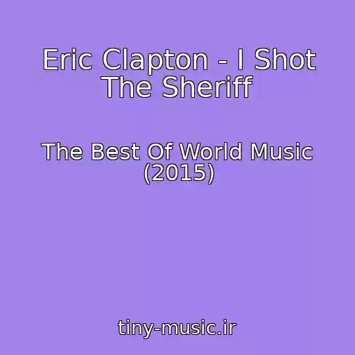کاور آهنگ Eric Clapton - I Shot The Sheriff از The Best Of World Music (2015)