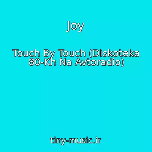 کاور آهنگ Joy از Touch By Touch (Diskoteka 80-Kh Na Avtoradio)