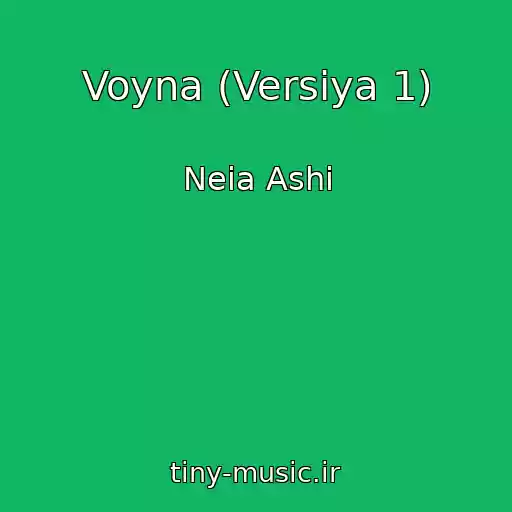 کاور آهنگ Voyna (Versiya 1) از Neia Ashi