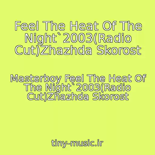 کاور آهنگ Feel The Heat Of The Night`2003(Radio Cut)Zhazhda Skorost از Masterboy Feel The Heat Of The Night`2003(Radio Cut)Zhazhda Skorost