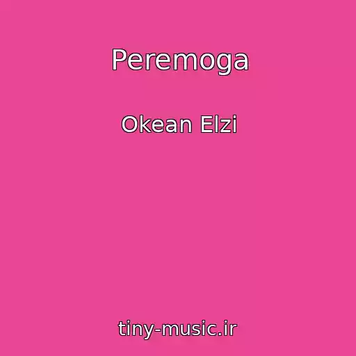 کاور آهنگ Peremoga از Okean Elzi