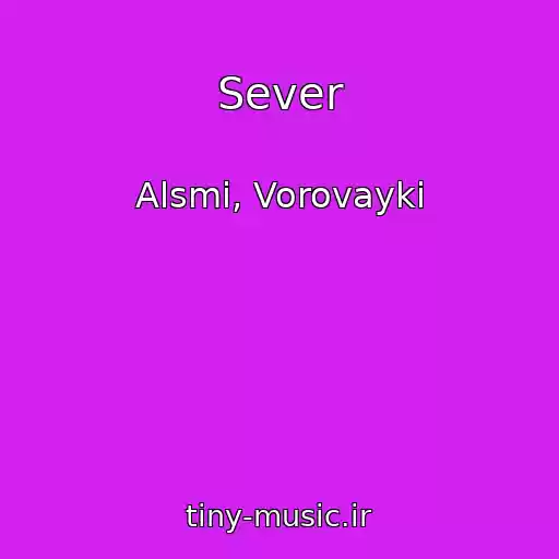 کاور آهنگ Sever از Alsmi, Vorovayki
