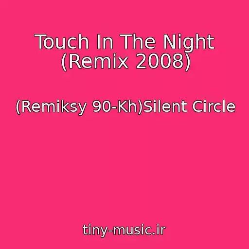 کاور آهنگ Touch In The Night (Remix 2008) از (Remiksy 90-Kh)Silent Circle