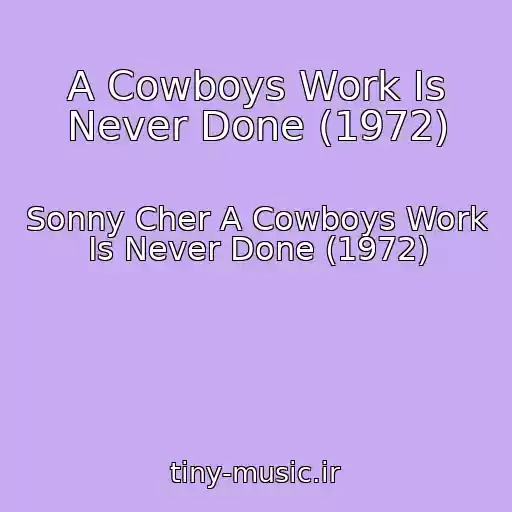 کاور آهنگ A Cowboys Work Is Never Done (1972) از Sonny Cher A Cowboys Work Is Never Done (1972)