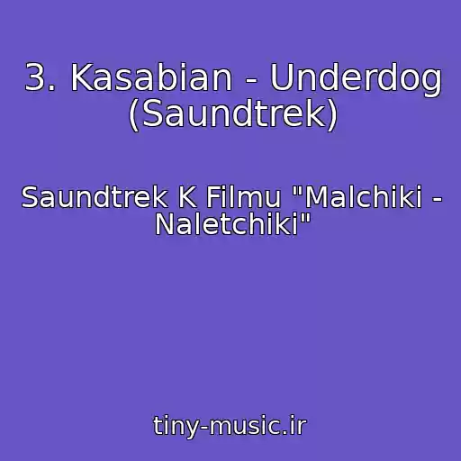 کاور آهنگ 3. Kasabian - Underdog (Saundtrek) از Saundtrek K Filmu "Malchiki - Naletchiki"