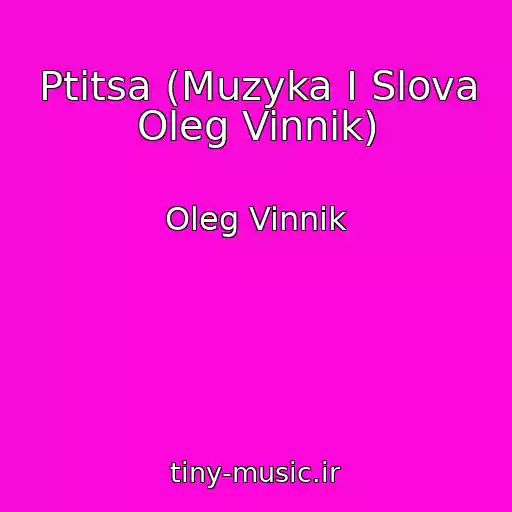 کاور آهنگ Ptitsa (Muzyka I Slova Oleg Vinnik) از Oleg Vinnik