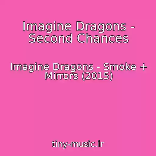 کاور آهنگ Imagine Dragons - Second Chances از Imagine Dragons - Smoke + Mirrors (2015)