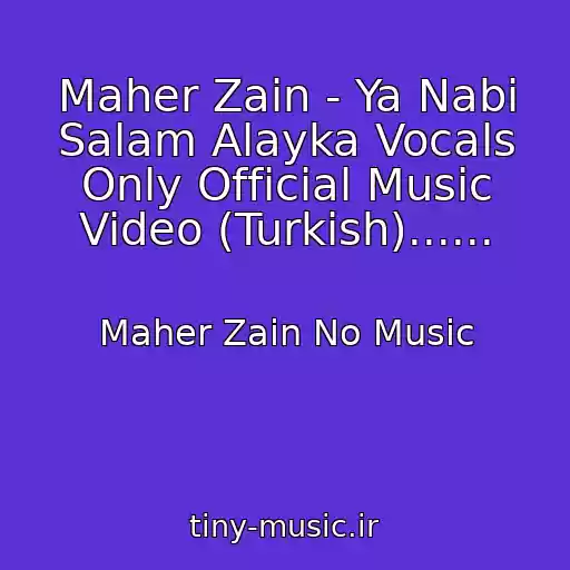 کاور آهنگ Maher Zain - Ya Nabi Salam Alayka Vocals Only Official Music Video (Turkish)...... از Maher Zain No Music
