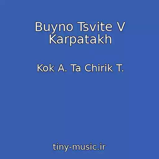کاور آهنگ Buyno Tsvіte V Karpatakh از Kok A. Ta Chirik T.