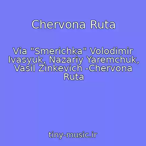 کاور آهنگ Chervona Ruta از Vіa "Smerіchka" Volodimir Іvasyuk, Nazarіy Yaremchuk, Vasil Zіnkevich -Chervona Ruta