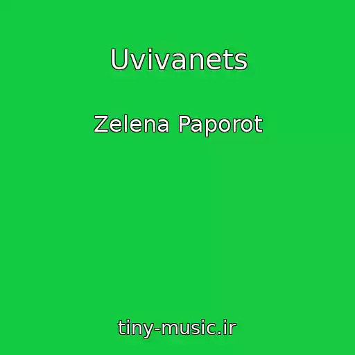 کاور آهنگ Uvivanets از Zelena Paporot
