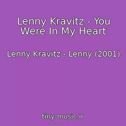 کاور آهنگ Lenny Kravitz - You Were In My Heart از Lenny Kravitz - Lenny (2001)