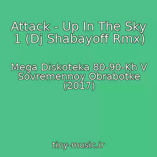 کاور آهنگ Attack - Up In The Sky 1 (Dj Shabayoff Rmx) از Mega Diskoteka 80-90-Kh V Sovremennoy Obrabotke (2017)
