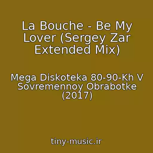 کاور آهنگ La Bouche - Be My Lover (Sergey Zar Extended Mix) از Mega Diskoteka 80-90-Kh V Sovremennoy Obrabotke (2017)