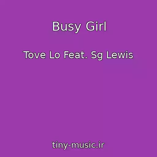 کاور آهنگ Busy Girl از Tove Lo Feat. Sg Lewis