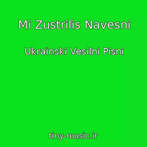 کاور آهنگ Mi Zustrіlis Navesnі از Ukraїnskі Vesіlnі Pіsnі