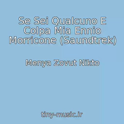 کاور آهنگ Se Sei Qualcuno E Colpa Mia Ennio Morricone (Saundtrek) از Menya Zovut Nikto