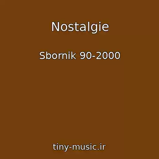 کاور آهنگ Nostalgie از Sbornik 90-2000