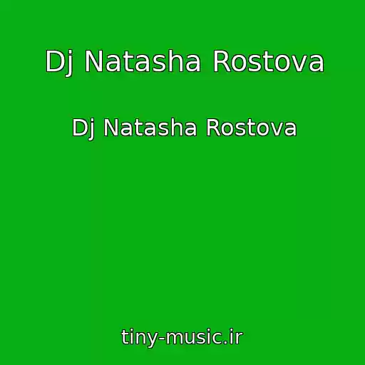 کاور آهنگ Dj Natasha Rostova از Dj Natasha Rostova