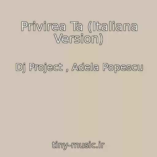 کاور آهنگ Privirea Ta (Italiana Version) از Dj Project , Adela Popescu