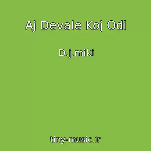 کاور آهنگ Aj Devale Koj Odi از D.j.miki