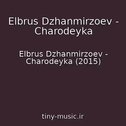 کاور آهنگ Elbrus Dzhanmirzoev - Charodeyka از Elbrus Dzhanmirzoev - Charodeyka (2015)