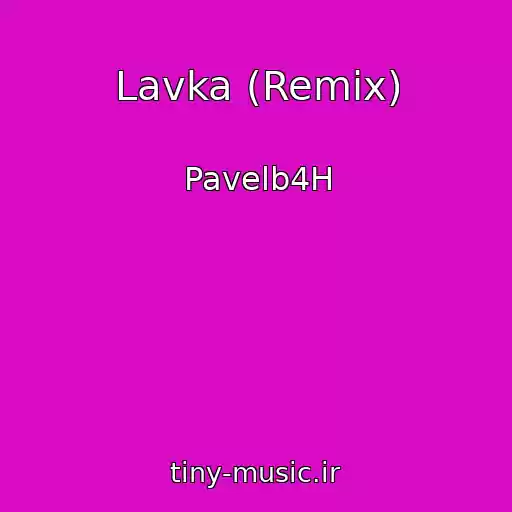کاور آهنگ Lavka (Remix) از Pavelb4H